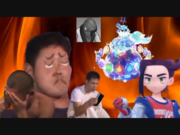 迫真ポケモンSVかくとう部.mp6【ゼEROの秘宝攻略の裏技 前半】