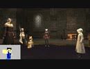 20231115 【FFXIV】一般人のフリーな生活（製品版）61日目　ウィークリー消化するやつ編part3【生放送TS】