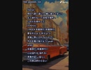 音楽作ってみた♯∞