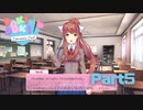 きさま！見ているなッ！【ドキドキ文芸部!】#5