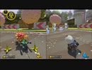 一発勝負でポイント争い　マリオカート8DXを実況プレイ　part16