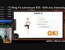 【Part14】リングフィットアドベンチャー RTA 運動負荷1 100％ 24:35:48 【ゆっくり解説】