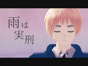 【APヘタリア人力】雨は実刑【眉毛の日2024】