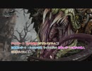【FF7リバース】チャプター 2 : 広がる世界(ミドガルズオルム戦) 召喚獣レポート : タイタンの祠 ライフスポット 討伐レポート3:巣穴の番人 召喚獣タイタン獲得 Part 8【ネタバレあり】