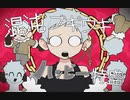 【UTAUカバー】 混沌ブギ【UTAU自作音源】