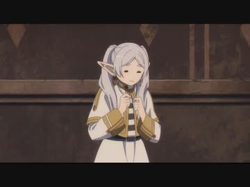 フリーレンの致命的な隙＋フリーレン様、なんだか楽しそうですね