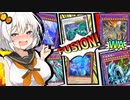 【遊戯王マスターデュエル】マキモカきずゆかマキ葵の絆のデュエルReturns＃78【VOICEROID実況】