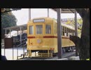 【音楽と景観】東京緑地#32｢飛鳥山公園、名主の滝公園｣