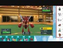 【ポケモンSV】S16ひびのポケモンSVサザンドラ絶対選出part2【ハッサム】