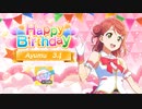 【スクフェス2】Awakening Promise【EXPERT】