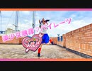 【ゆずこ】美少女無罪♡パイレーツ / 宝鐘マリン 【踊ってみた】