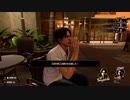 [龍が如く8]第5回(5-4) 画像解析