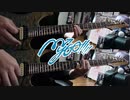 【弾いてみた】孤壊牢(PV size) / MyGO!!!!!