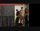 もう1人のサイクロップス男BB.mp4