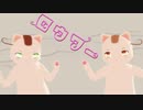 【APヘタリアMMD】自作ねこたりあでロウワー【伊誕2024】