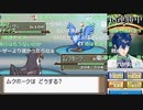 【金ネジキ】レオス・ヴィンセントの金ネジキ戦ノーカット版【にじさんじ】
