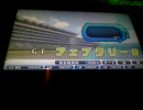 HORSERIDERS その６３