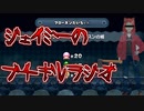 【3人実況】希望を捨てちゃあいかん。【ルイージU】＃4