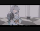 【崩壊スターレイルMMD】世界の真ん中を歩く【ホタル】
