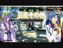 QMA 芸能その他予習 20240302
