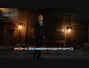 【FF7リバース】チャプター 3 : 黒マントの行方(タークスのルード・イリーナ戦) Part 9【ネタバレあり】