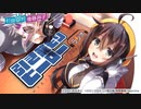 杉田智和と後藤邑子の引き籠もりヒーローラジオ　第6回　2024年03月01日放送