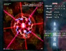 [未クリア]東方地霊殿EXパチュマリ道中パターン案