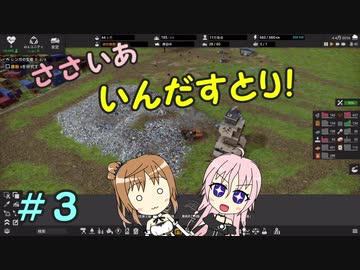 【Captain of industry】ささいあいんだすとり！　３【CeVIO実況】