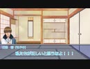 草が導くインビジブルライアー「消えた旅人」