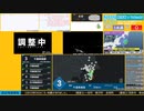 【緊急地震速報（予報）】千葉県南部　最大震度3