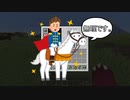 [マイクラ実況]　馬と引き換えに語彙無いなった　運だけクラフトパート2