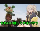 つむぎちゃんの縛りありハードなパル生活　～ツッパニャンとクルリスは序盤にて優秀編～【パルワールド・Palworld】