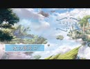 水の街ネロ - Flowlight
