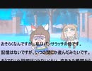 【たぬき】多分きっと愛の文章（パンサラッサ【ウマ娘】