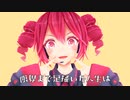 【MMD】オーバーライド【モーション配布】