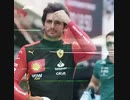 2026年 F1・マドリードGP