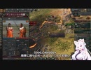 【Victoria 3】Only ヘヘ(自作MOD) Part34