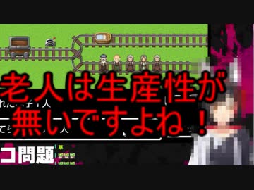 ホモと見る日本の闇に容赦なく触れていくアイドルVtuber