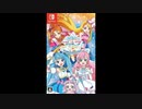 [NSW]ひろがるスカイ!プリキュア ひろがる!パズルコレクション FULL SOUND TRACK