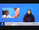 多くの医師がボーナスのためにコロナワクチンの接種を推奨