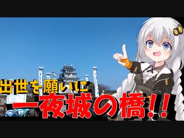 走る☆衛生兵　紲星あかり【BRM1112近畿200km京都 墨俣一夜城】