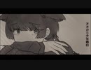 オオカミ少年独白 歌ってみた 【AIN】