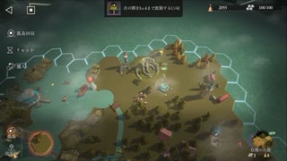 【リバース：1999】「ストーム」は世界を洗い流す。The 日課！ウィルダネスの土地と置物のバランス悪くない…！？ｗ【Part229】