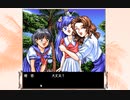 PC98　無人島物語　その１３　鈴音発見