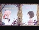 【プロセカMAD】絵名と瑞希のこれから