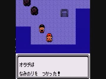 [ポケモン金銀]レベルアップで何かがランダム封印_Part8[制限プレイ]