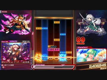 【息抜き】嫦娥よ。見てるか!?【ダンカグ】