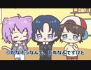 【手描き】大好きな先輩に囲まれて、犬のようにはしゃいでしまう青くゆ【ホロライブ/火威青/大空スバル/猫又おかゆ】