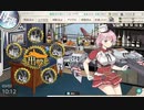 2024年早春イベント　E-1．Ｑ基地へ 輸送