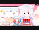 【霜降ぎゅぅ(牛脂ちゃん［20］)】ニコ生でVTuber活動してMeta Quest 3をGETしよう！VTuber配信チャレンジ 最終日の配信【イベント終了10分前～放送終了まで】